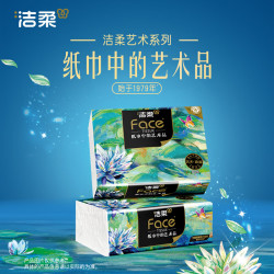洁柔 Face艺术油画纸巾 4层 80抽*18包
