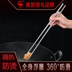防滑加长筷子油炸筷304不锈钢家用火锅防烫炸油条捞面筷加长筷