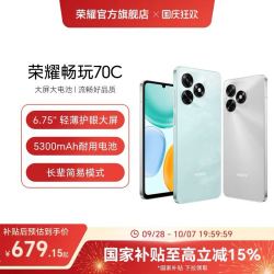 荣耀 畅玩70C 5300mAh耐用电池 智能手机