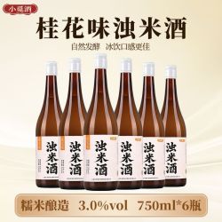 小觅酒桂花味浊米酒 3度微醺甜酒酿750ml*6瓶自然发酵低度糯米酒