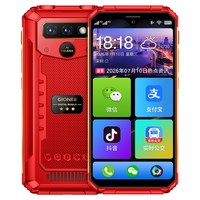 金立 P18Pro老人超大声智能手机长续航大内存大字大图三防老年机语音播报全网通双卡双待不识字适用
