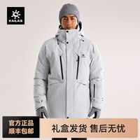 户外徒步:凯乐石 中长羽绒服700蓬鹅绒防风户外滑雪男KG2443136