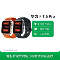 华为 手表WATCH FIT 5 pro超轻薄大屏