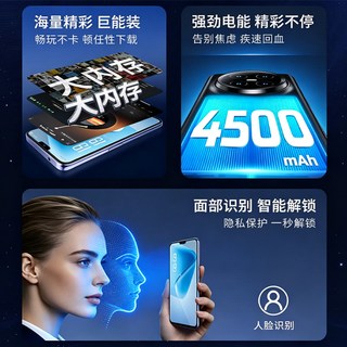 金立 V900 全网通双卡双待 智能手机