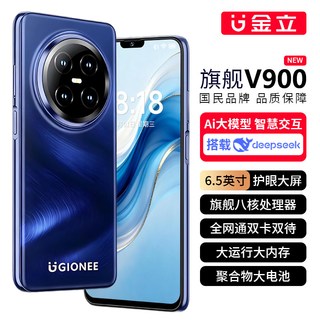 金立 V900 全网通双卡双待 智能手机