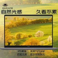 荣耀 笔记本X16 战斗版 13代酷睿标压i5 16G 512G 16吋护眼屏 轻薄笔记本电脑 灰