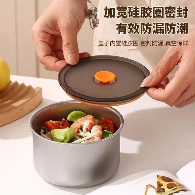 宅家食光：卫墨墨 不锈钢保鲜盒带盖子保鲜碗家用冰箱收纳盒