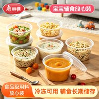 美丽雅 一次性餐盒食品长方形外卖打包饭盒水果捞快餐具商用批发