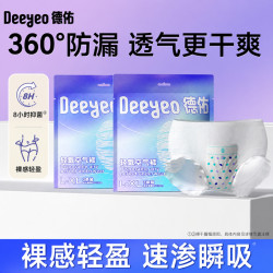 德佑 轻氧安睡裤防侧漏亲肤防侧漏抑菌轻盈经期卫生巾安心裤