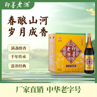 即墨 老酒经典八年730ml*6瓶整箱装