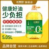长寿花 零反式脂肪玉米油5.05L非转基因物理压榨工艺家用0反食用油