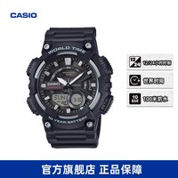 卡西欧 正品官方旗舰店MCW-200运动男士学生电子AEQ-110手表casio