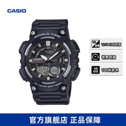 卡西欧 正品官方旗舰店MCW-200运动男士学生电子AEQ-110手表casio