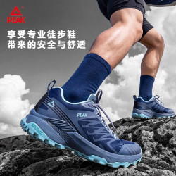 匹克 男子户外越野跑步鞋