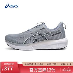 亚瑟士 男子稳定支撑透气跑鞋 GT-1000 14 灰色/白色 42.5