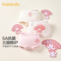 巴拉巴拉 女童棉平角a类内裤三条装