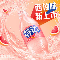 可口可乐 芬达 Fanta 西柚味汽水饮料 碳酸饮料500ml*12瓶 整箱装