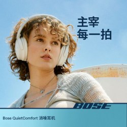 BOSE QC45 主动降噪 头戴式无线蓝牙耳机