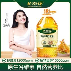 长寿花 高谷维稻米油4L大桶食用米糠油更高谷维素