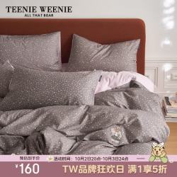 TEENIE WEENIE 小熊纯棉四件套100%全棉印花刺绣床上套件亲肤双人床单被套罩200*230cm 1.5m床 甜梦