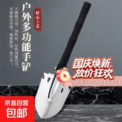 多功能工兵铲竹节铲银色 1把
