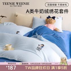 TEENIE WEENIE 小熊A类牛奶绒床上四件套加厚套件冬季防静电被套床单单双人200*230cm冬眠蓝