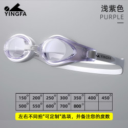英发 专业镀膜竞速泳镜高清防水防雾近视带度数游泳眼镜