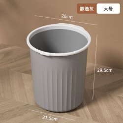 桔子灯笼 家用塑料厨房垃圾桶卧室学生宿舍厕所简约无盖压圈垃圾桶 大号灰色