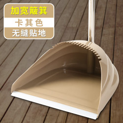 桔子灯笼 新款扫把簸箕组合套装家用扫帚刮水器卫生间单个不粘头发扫地笤帚 卡其簸箕