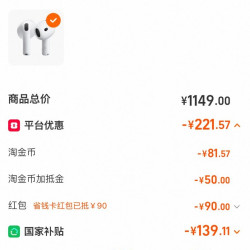 Apple/苹果 AirPods 5 蓝牙耳机 主动降噪
