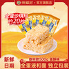 徐福记 全蛋沙琪玛500g*3 独立包装饼干蛋糕休闲零食松软糯传统老式糕点 全蛋味