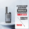 JNGKE 2025新款迷你对讲机民用大功率小机小型餐厅饭店餐饮户外10公里
