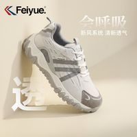 大孚飞跃 德训鞋女2026秋季新款软底增高阿甘休闲鞋防滑透气运动鞋