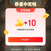 右侧悬浮窗 抽纯钛锅 点进去抽 有豆子