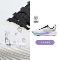 移动端：特步 鲲鹏FW丨跑步鞋男鞋秋冬新款防泼水皮面跑鞋减震轻便运动鞋子