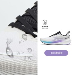 特步 鲲鹏FW丨跑步鞋男鞋秋冬新款防泼水皮面跑鞋减震轻便运动鞋子