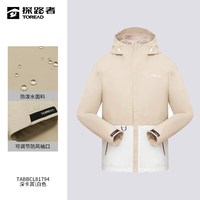 户外徒步:探路者 秋冬防水透气连帽轻量化冲锋衣户外运动防风油污男女款外套