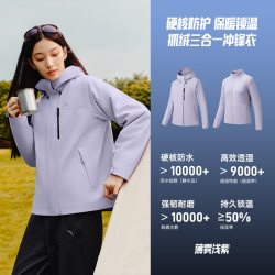 安踏 水壳冲锋衣丨谷爱凌同款科技外套女士户外防暴雨防风透气硬壳上衣 青泥绿-3 XXL(适合女180)
