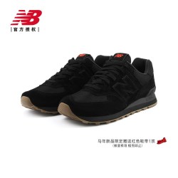 new balance 马年新年限定|NewBalanceNB官方26男女款休闲鞋U5748HM