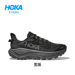 HOKA 全地形 跑步鞋