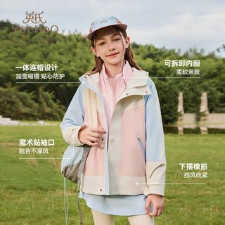 英氏 女童冲锋外套 防水防风 130cm 普通外套