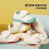 88VIP:TOPSTAR 宽楦儿童帆布鞋防滑26春季女童小白鞋男童幼儿园鞋软底鞋