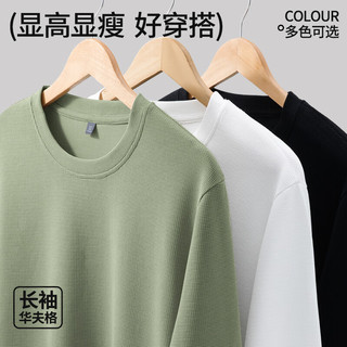 真维斯 华夫格圆领长袖T恤 豆绿 XL