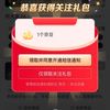 卡萨帝官方旗舰店关注领1京豆