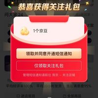 卡萨帝官方旗舰店关注领1京豆