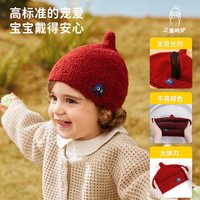 88VIP：柠檬宝宝 新年小月龄3A抑菌面料可爱针织帽男童女童秋冬宝宝帽子