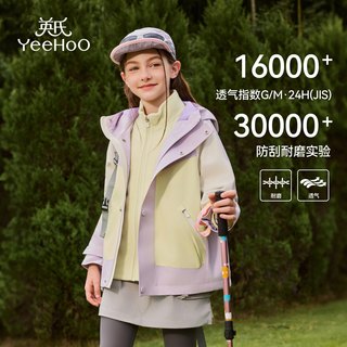 英氏 女童冲锋外套 防水防风 130cm 普通外套