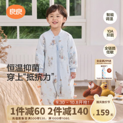 良良 恒温抑菌睡袋 梦境蓝 3XL