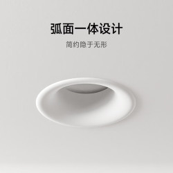 米家 筒灯3PRO 全光谱护眼 嵌入式超薄 筒灯