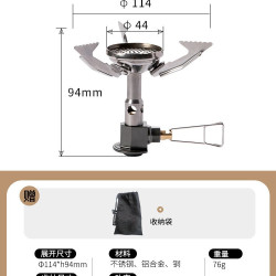 Fire-Maple 星火 一体式 防风 超轻 炉具